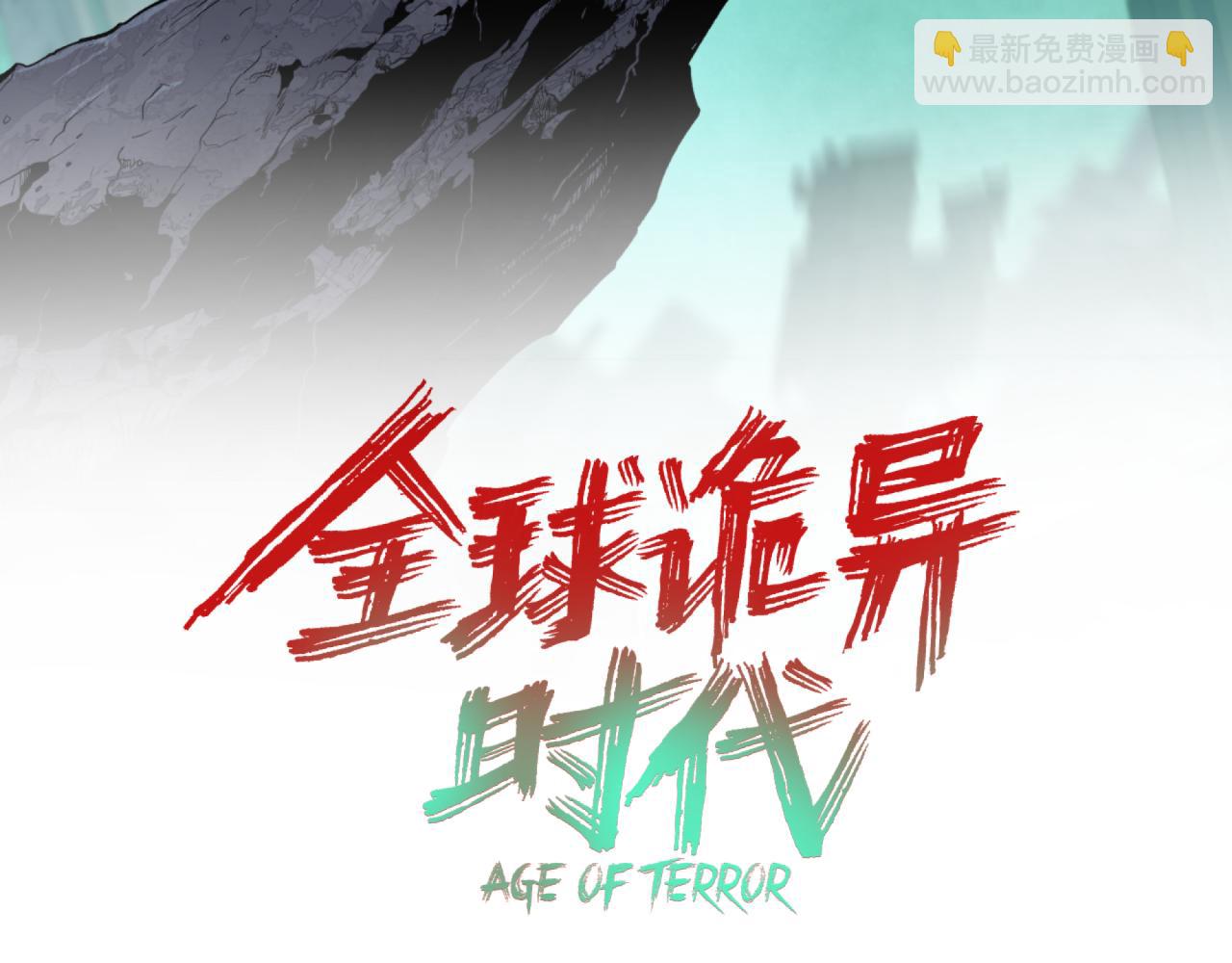 第364话 高丽篇-魔罗化身！(1/5)-第509话