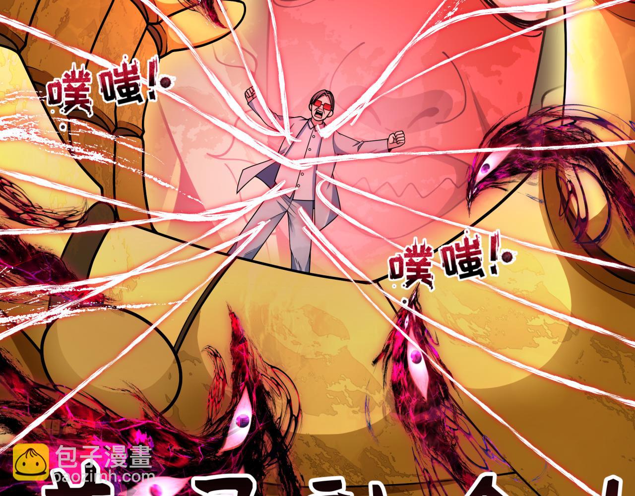 第364话 高丽篇-魔罗化身！(1/5)-第509话