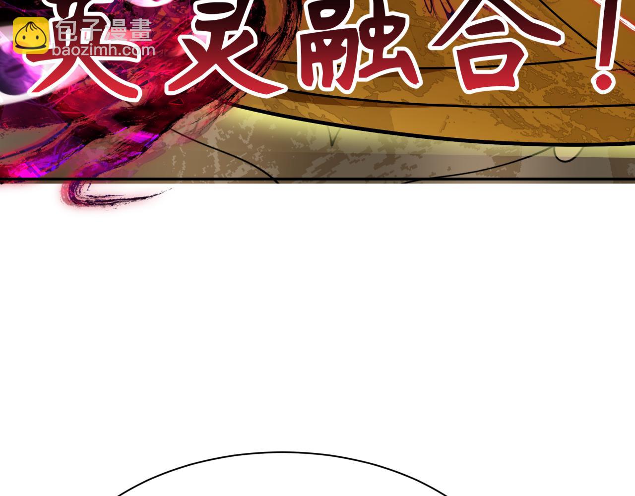 第364话 高丽篇-魔罗化身！(1/5)-第509话