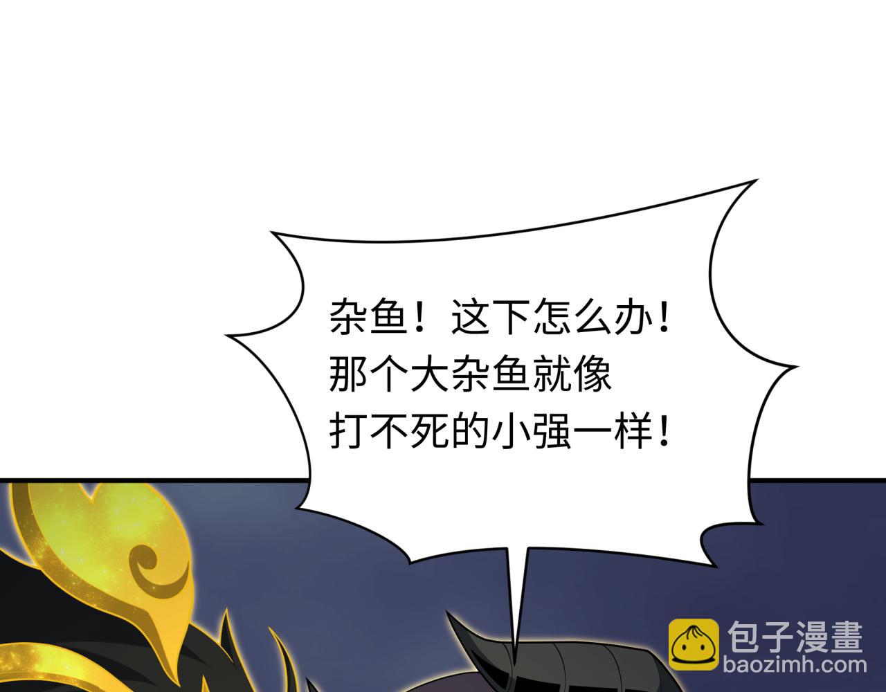 第364话 高丽篇-魔罗化身！(1/5)-第509话