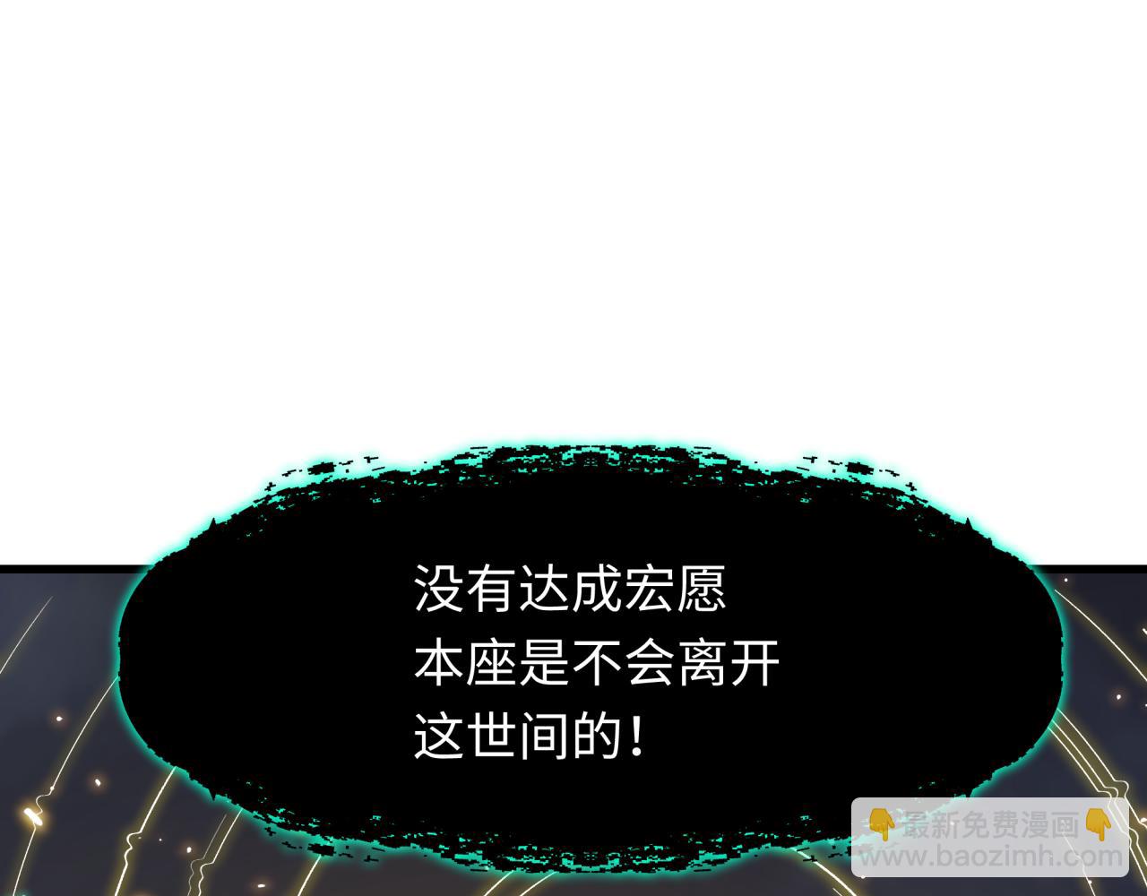 第364话 高丽篇-魔罗化身！(1/5)-第509话