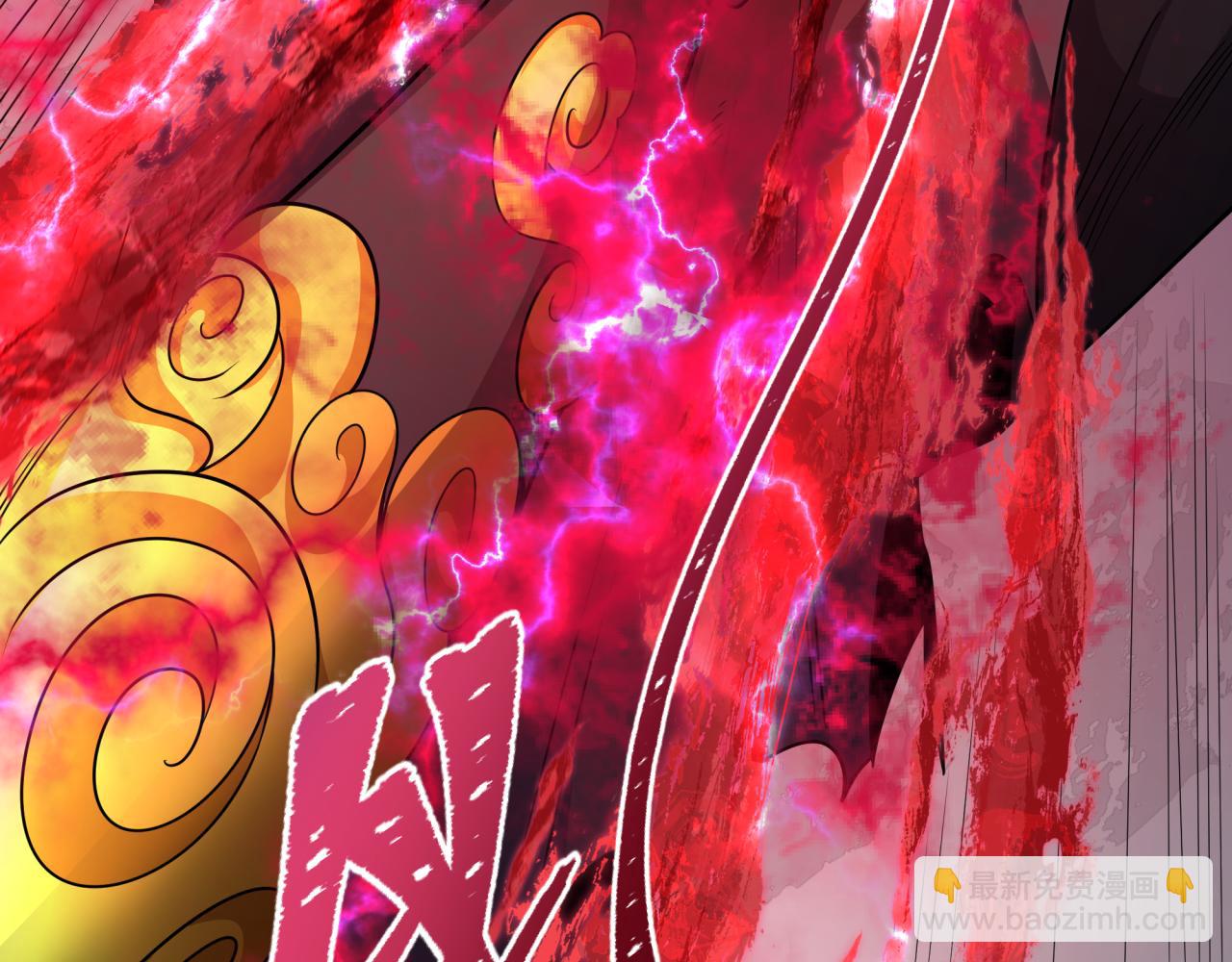 全球詭異時代 - 第365話 高麗篇-升階！狂猿法相！(3/4) - 5