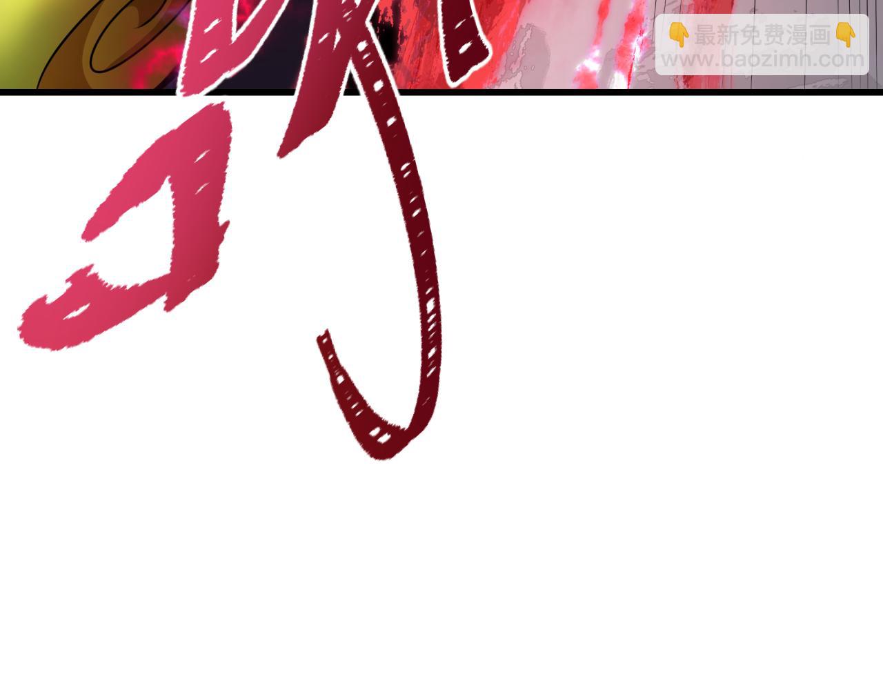 全球詭異時代 - 第365話 高麗篇-升階！狂猿法相！(3/4) - 6