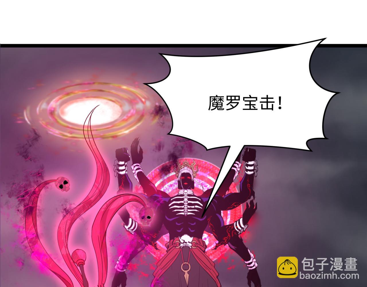 全球詭異時代 - 第365話 高麗篇-升階！狂猿法相！(3/4) - 8