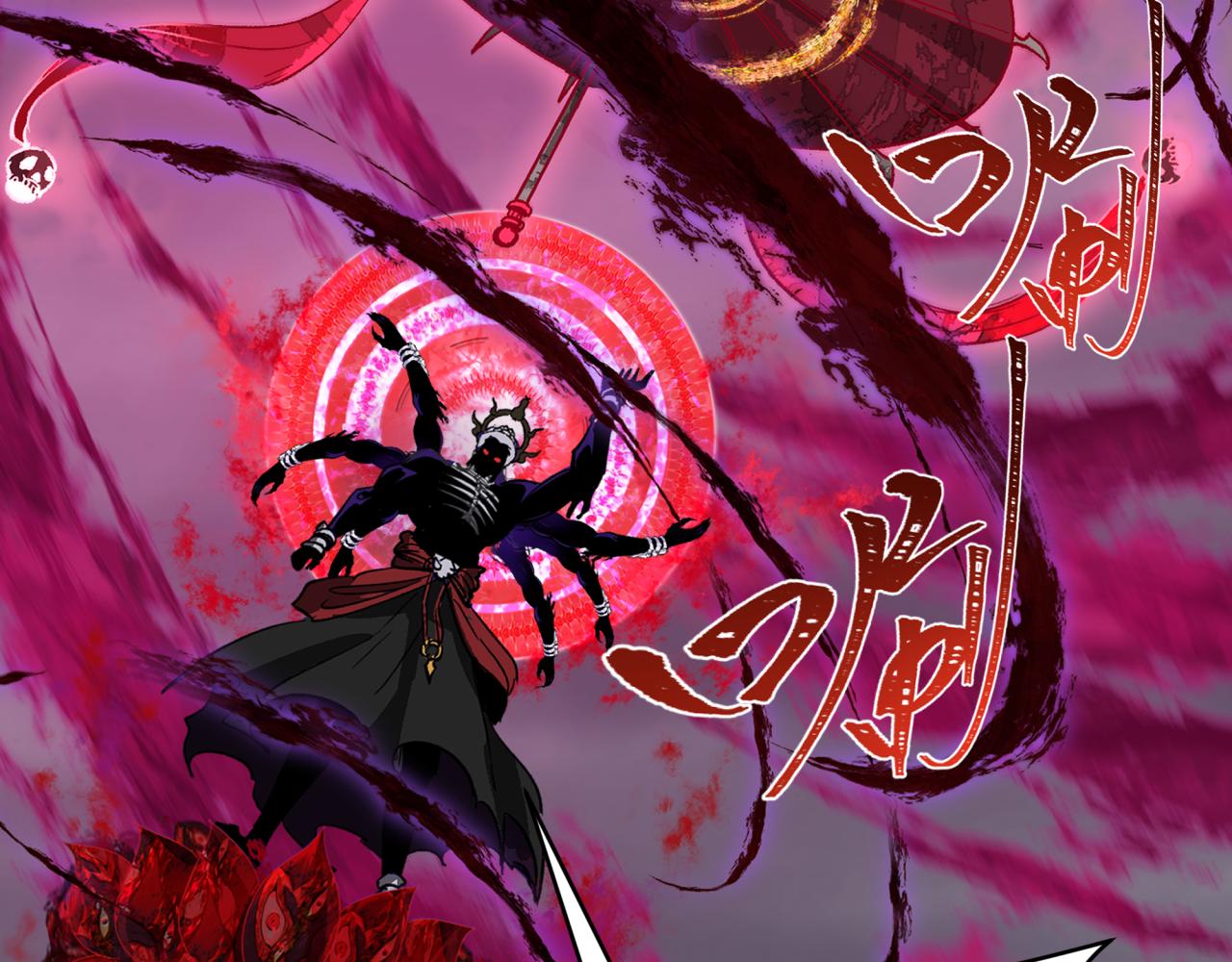 全球詭異時代 - 第365話 高麗篇-升階！狂猿法相！(3/4) - 2