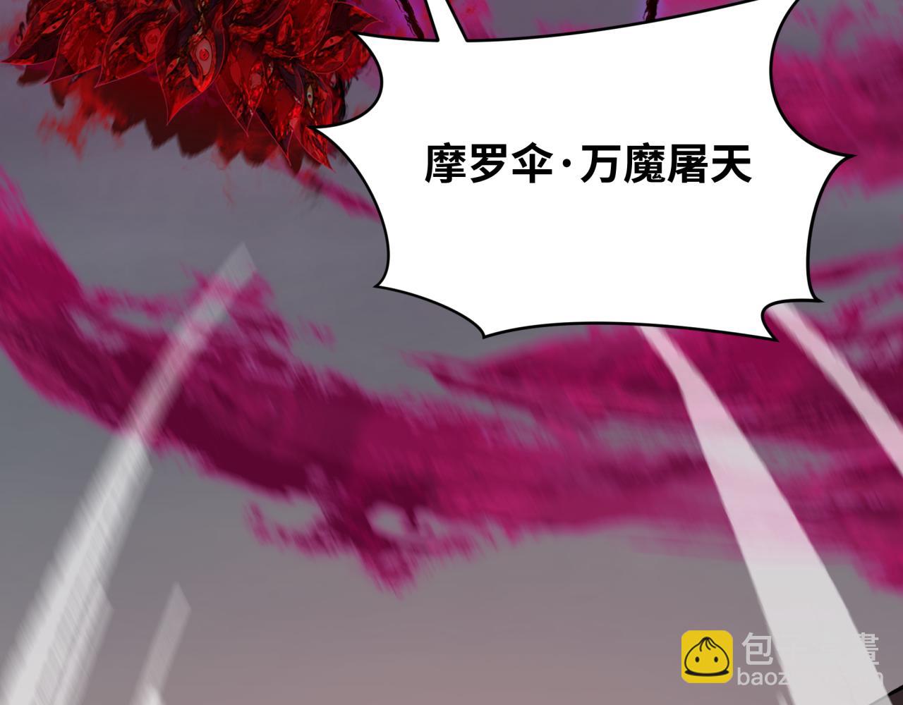 全球詭異時代 - 第365話 高麗篇-升階！狂猿法相！(3/4) - 3