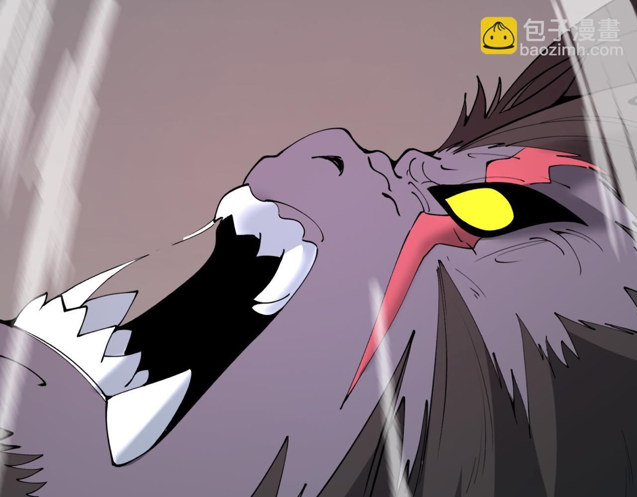 全球詭異時代 - 第365話 高麗篇-升階！狂猿法相！(3/4) - 4