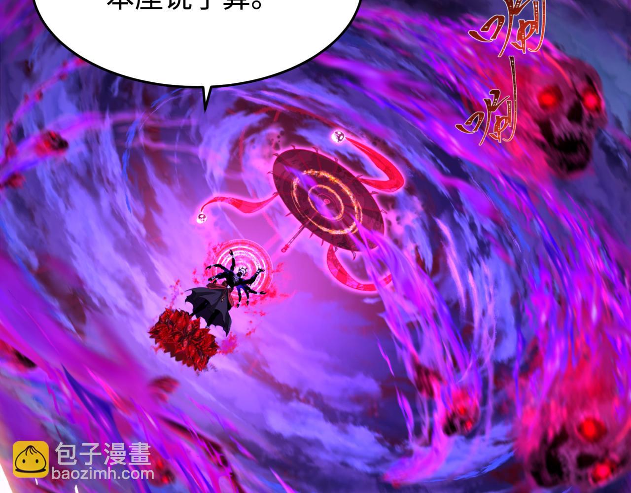 全球詭異時代 - 第365話 高麗篇-升階！狂猿法相！(3/4) - 7