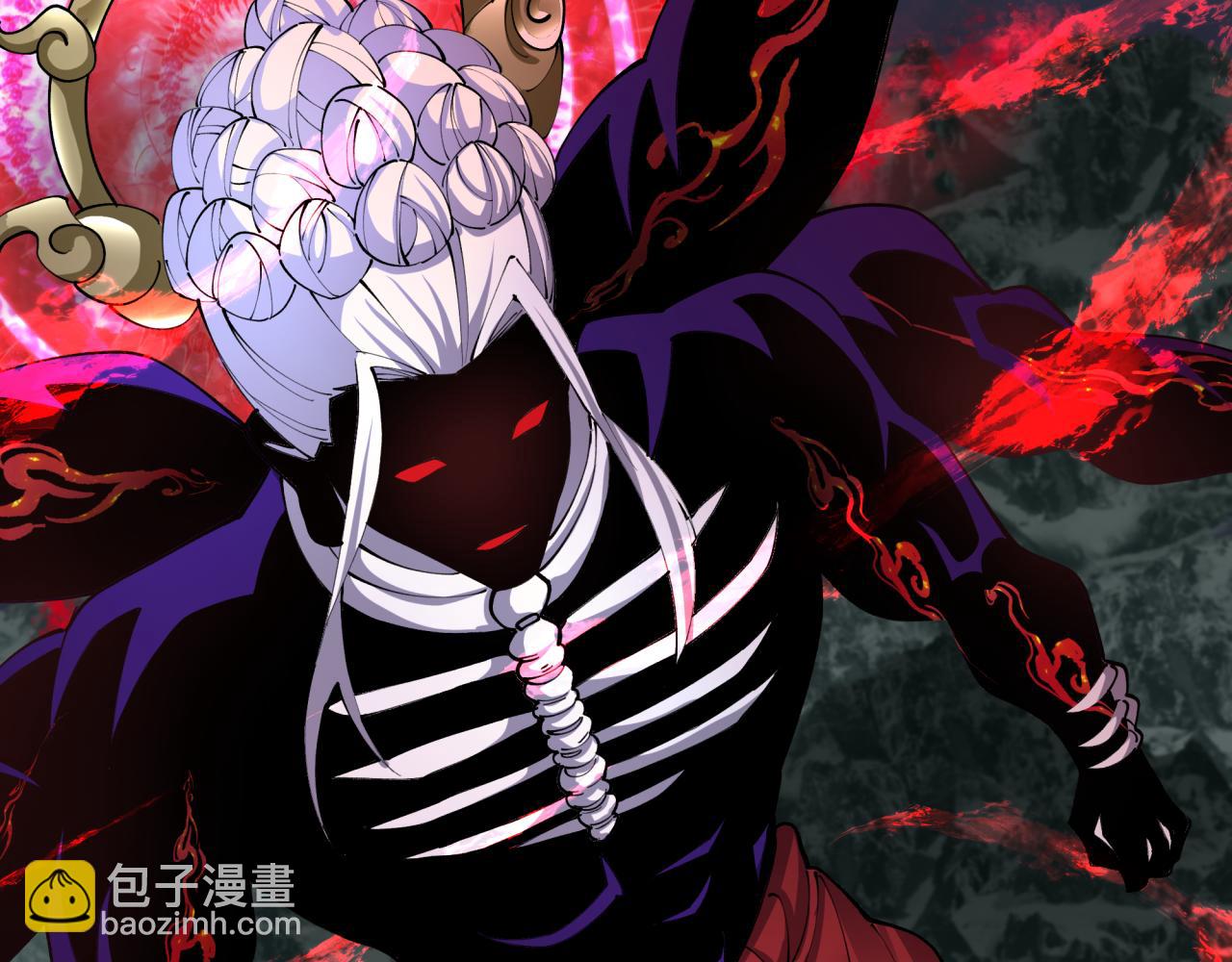 全球詭異時代 - 第365話 高麗篇-升階！狂猿法相！(1/4) - 4