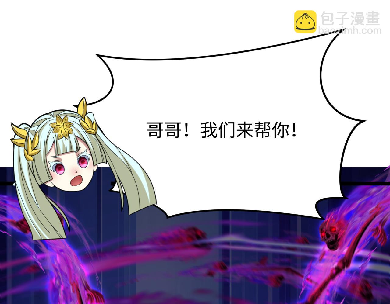 全球詭異時代 - 第365話 高麗篇-升階！狂猿法相！(3/4) - 7