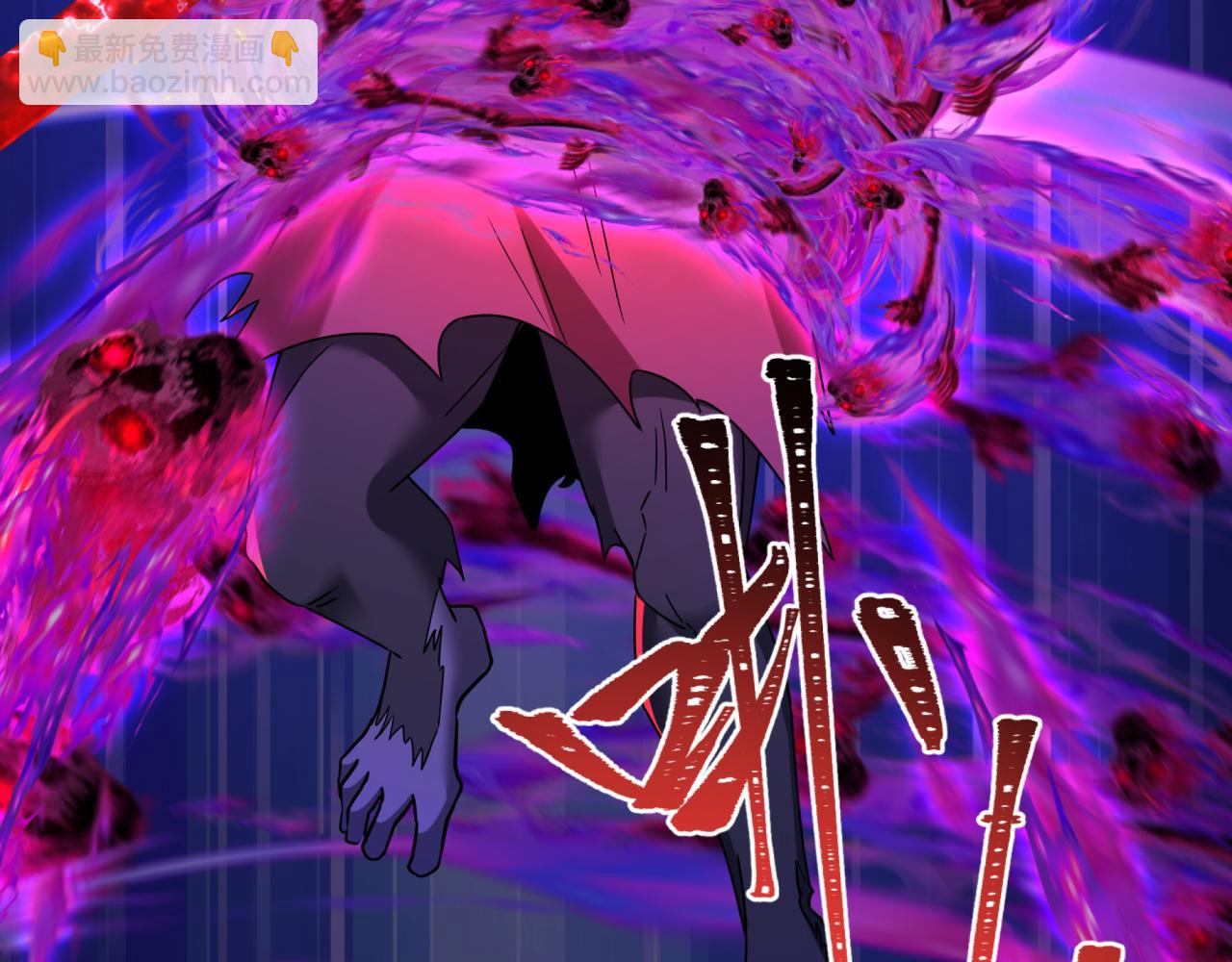 全球詭異時代 - 第365話 高麗篇-升階！狂猿法相！(3/4) - 1