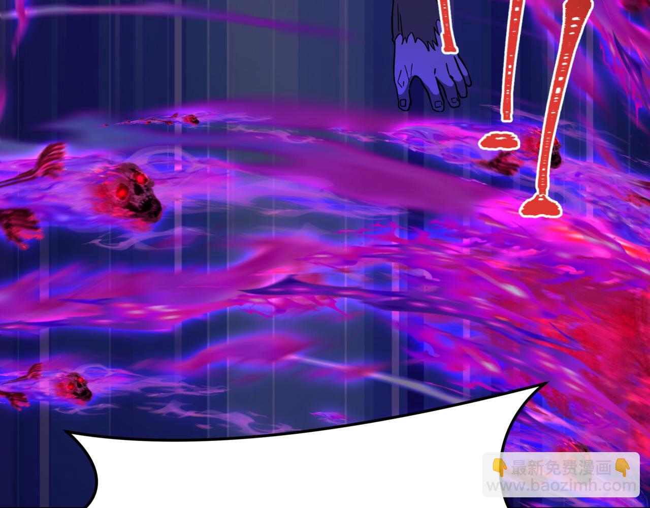 全球詭異時代 - 第365話 高麗篇-升階！狂猿法相！(3/4) - 2