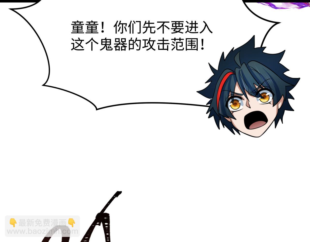 全球詭異時代 - 第365話 高麗篇-升階！狂猿法相！(3/4) - 3