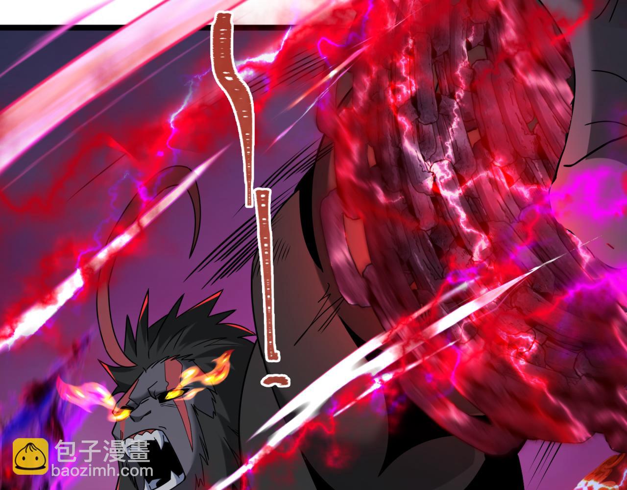 全球詭異時代 - 第365話 高麗篇-升階！狂猿法相！(3/4) - 5