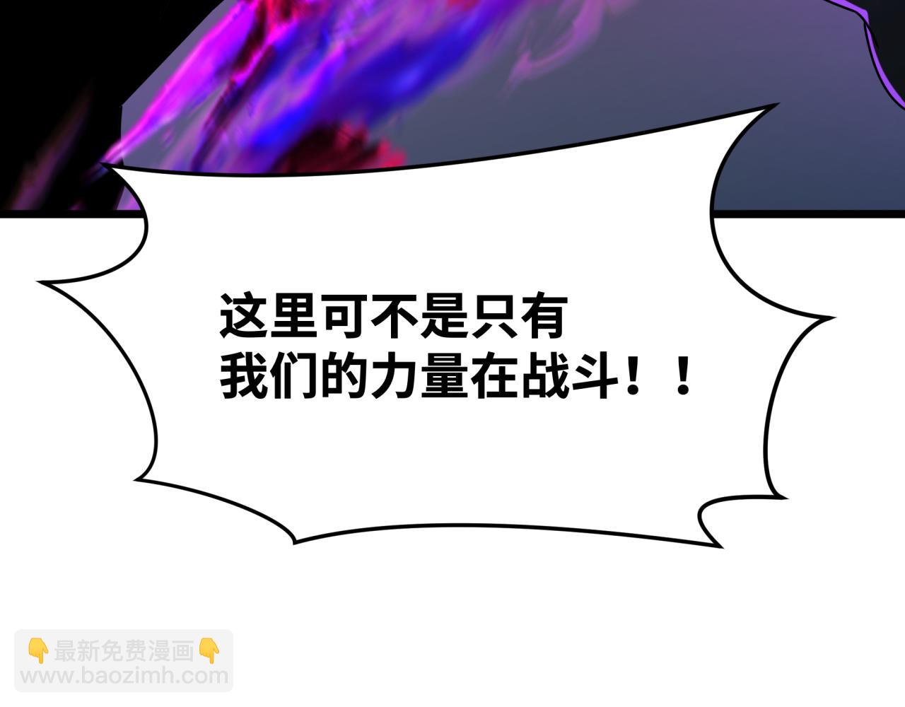 全球詭異時代 - 第365話 高麗篇-升階！狂猿法相！(3/4) - 8