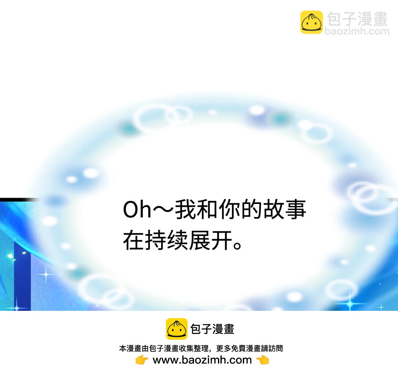 全球詭異時代 - 第365話 高麗篇-升階！狂猿法相！(3/4) - 2