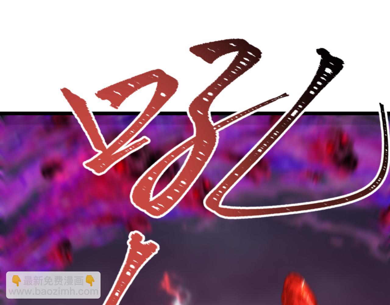 全球詭異時代 - 第365話 高麗篇-升階！狂猿法相！(3/4) - 5