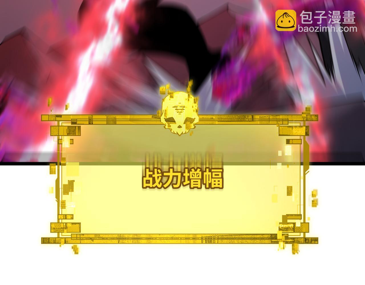 全球詭異時代 - 第365話 高麗篇-升階！狂猿法相！(3/4) - 8