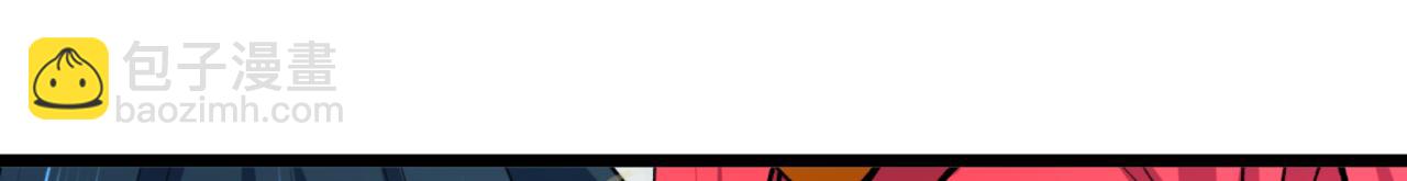 全球詭異時代 - 第365話 高麗篇-升階！狂猿法相！(3/4) - 1