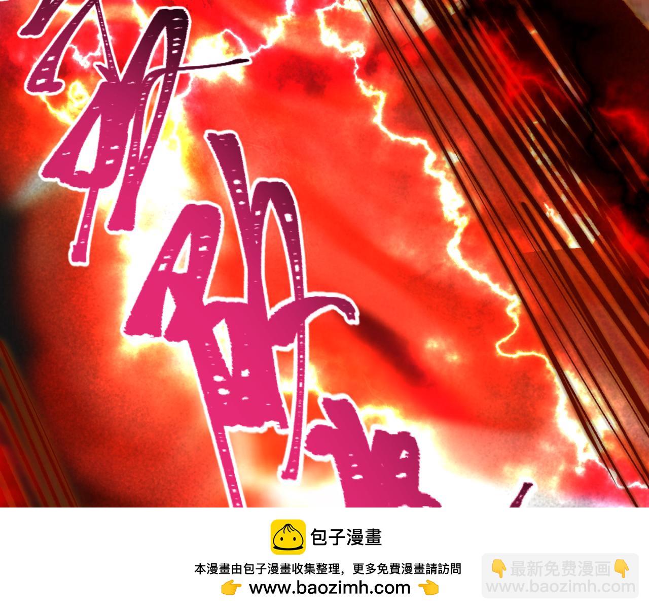 全球詭異時代 - 第365話 高麗篇-升階！狂猿法相！(3/4) - 6