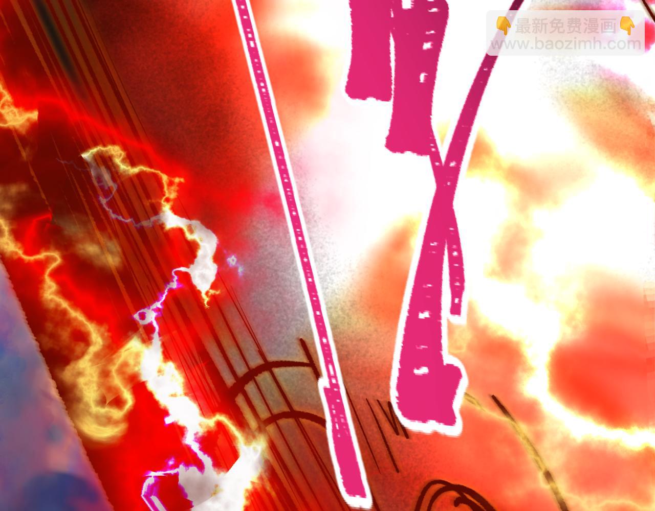 全球詭異時代 - 第365話 高麗篇-升階！狂猿法相！(4/4) - 5