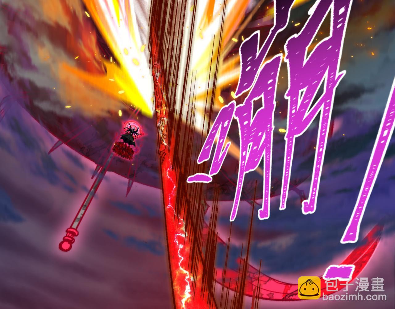 全球詭異時代 - 第365話 高麗篇-升階！狂猿法相！(4/4) - 1