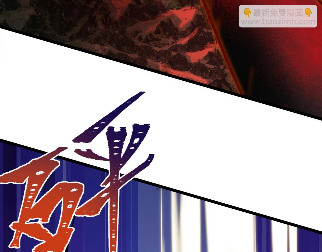 全球詭異時代 - 第365話 高麗篇-升階！狂猿法相！(4/4) - 3