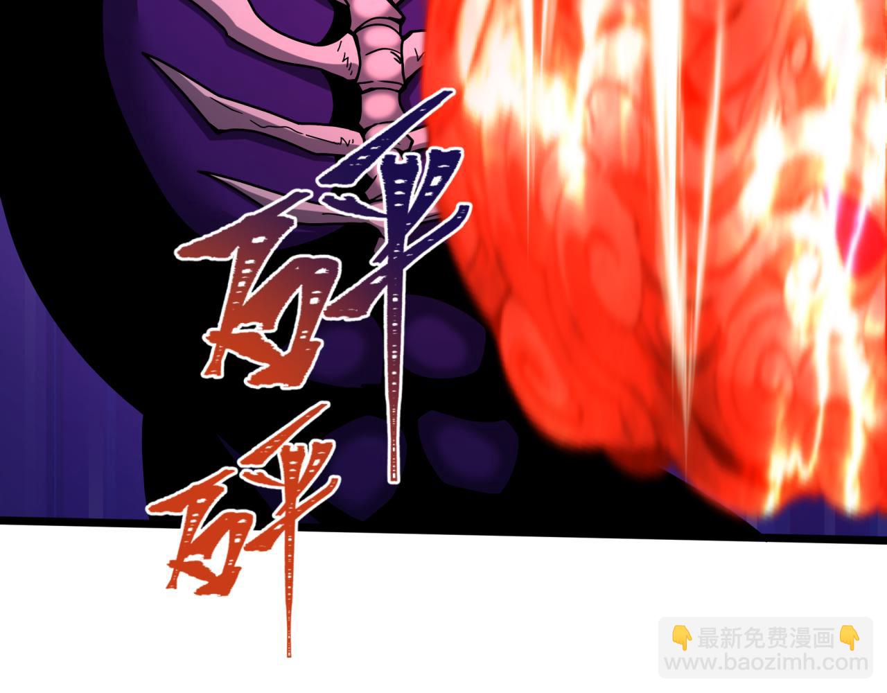 全球詭異時代 - 第365話 高麗篇-升階！狂猿法相！(4/4) - 6