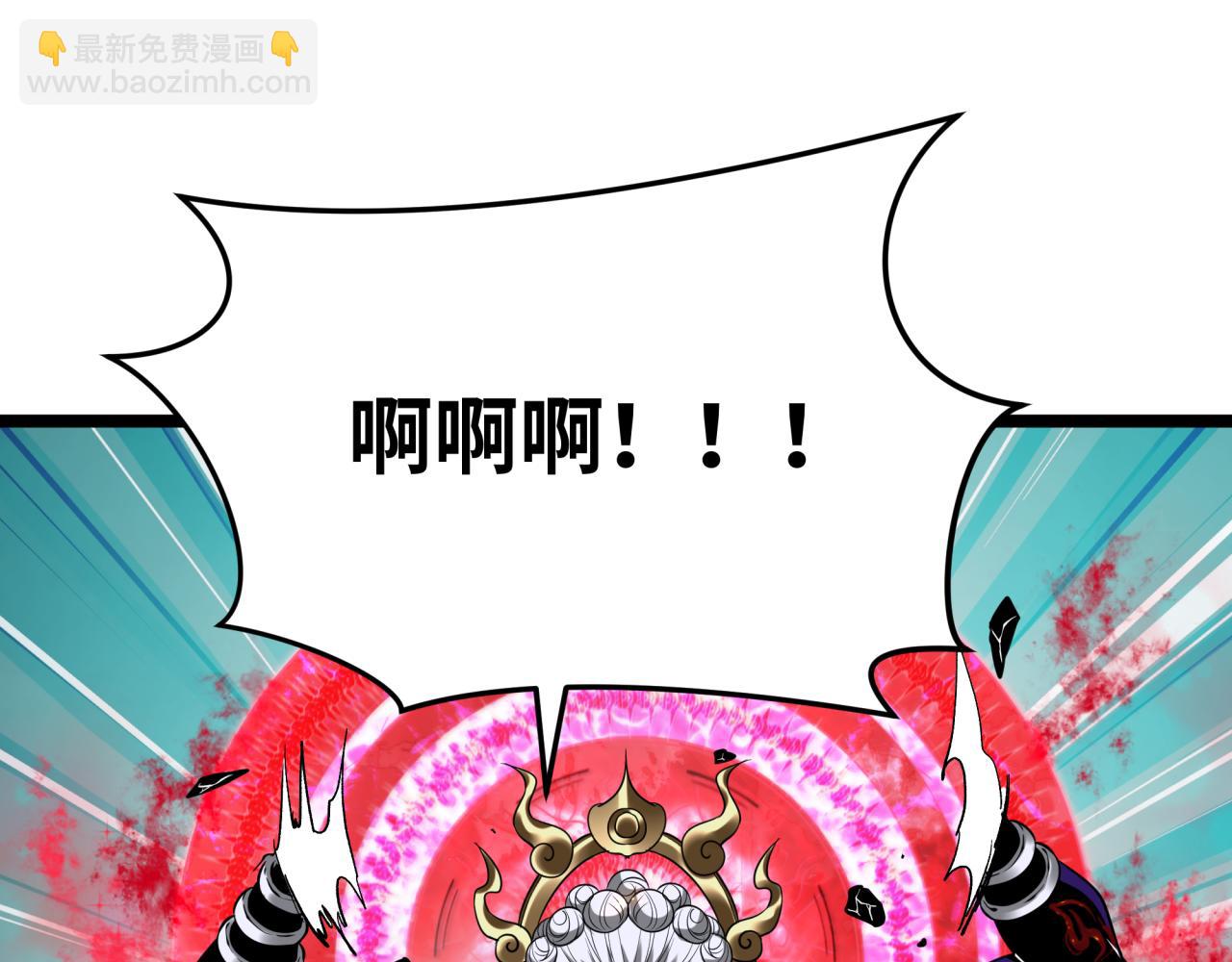 全球詭異時代 - 第365話 高麗篇-升階！狂猿法相！(4/4) - 8