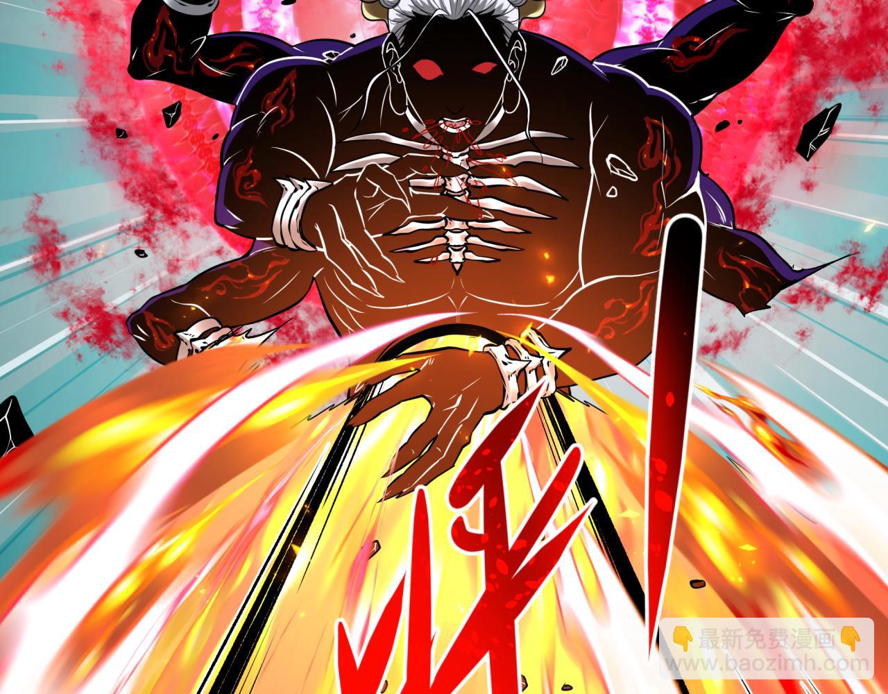 全球詭異時代 - 第365話 高麗篇-升階！狂猿法相！(4/4) - 1