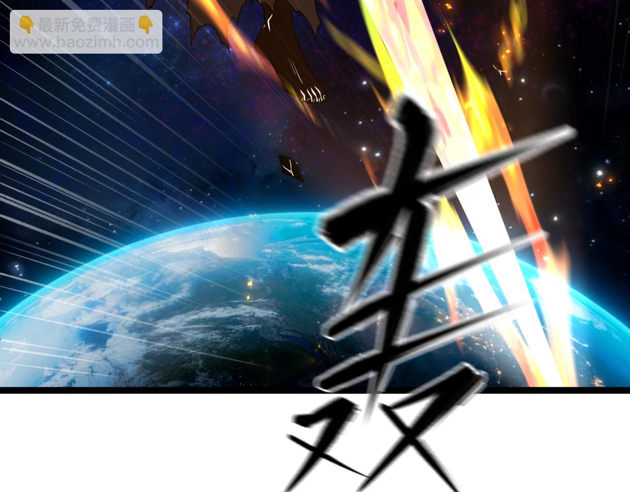 全球詭異時代 - 第365話 高麗篇-升階！狂猿法相！(4/4) - 5