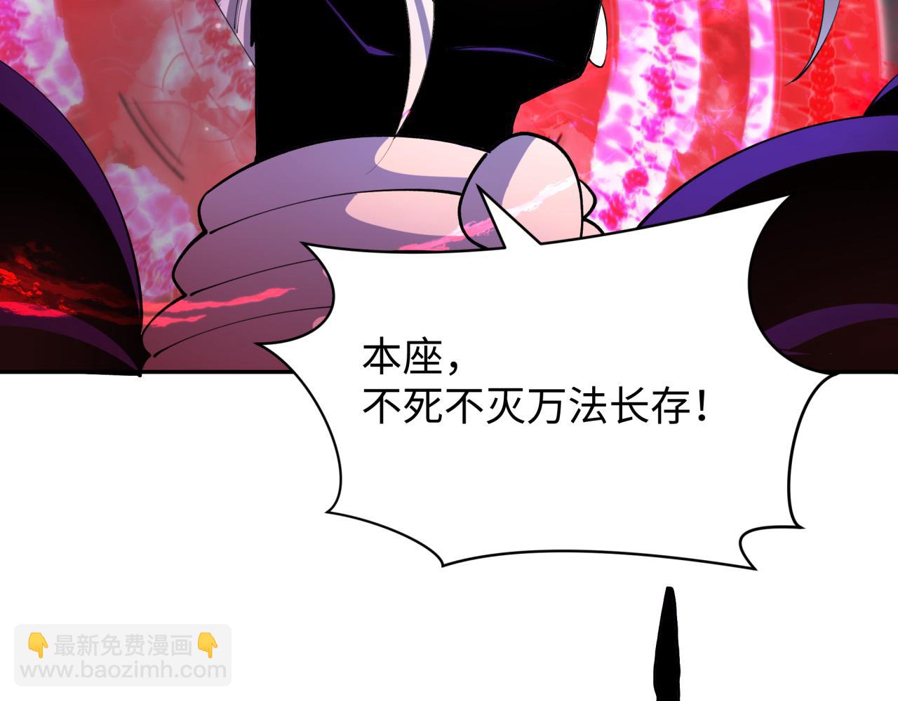 全球詭異時代 - 第365話 高麗篇-升階！狂猿法相！(1/4) - 1