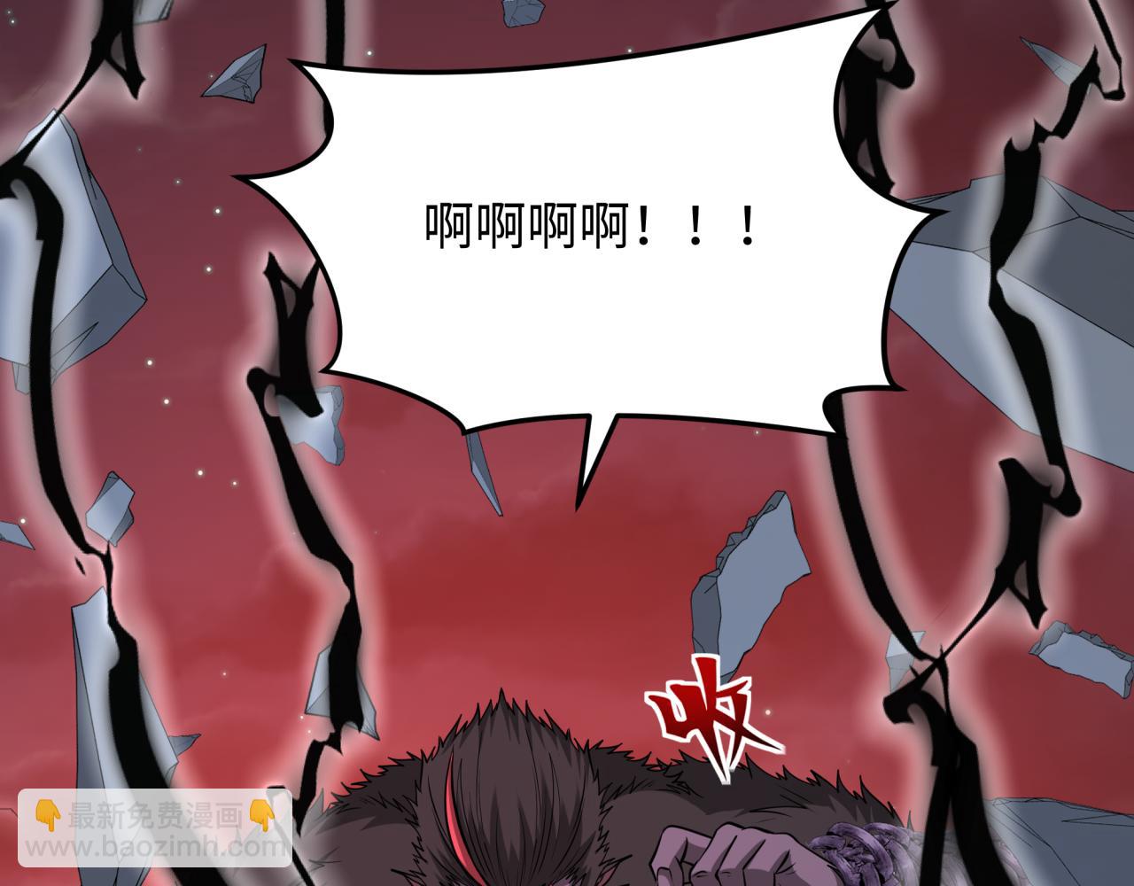 全球詭異時代 - 第365話 高麗篇-升階！狂猿法相！(4/4) - 4