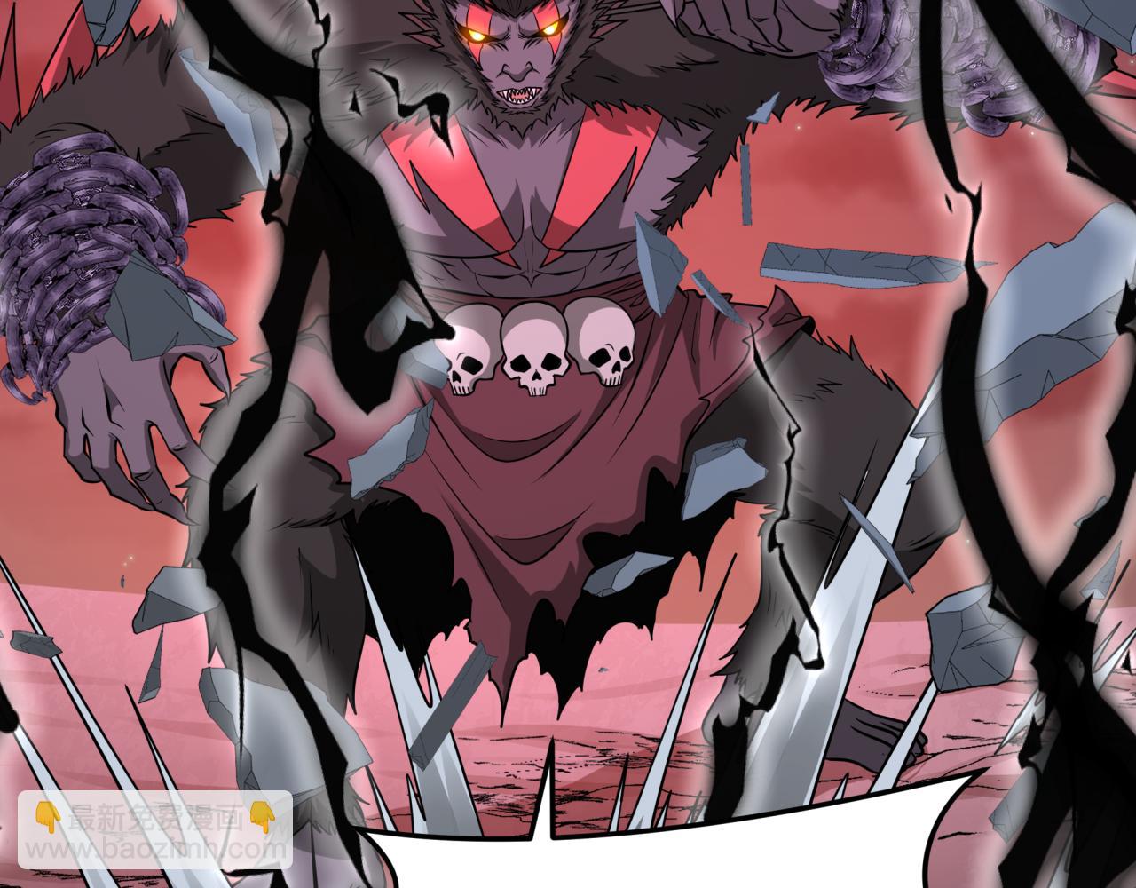 全球詭異時代 - 第365話 高麗篇-升階！狂猿法相！(4/4) - 5