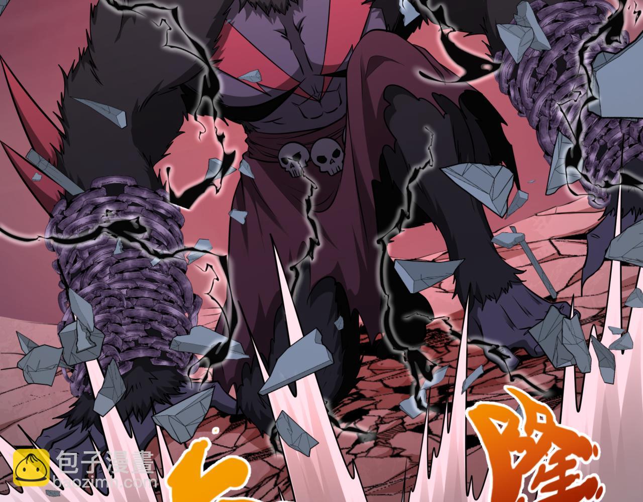 全球詭異時代 - 第365話 高麗篇-升階！狂猿法相！(4/4) - 8