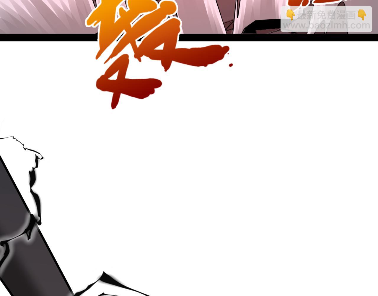 全球詭異時代 - 第365話 高麗篇-升階！狂猿法相！(4/4) - 1