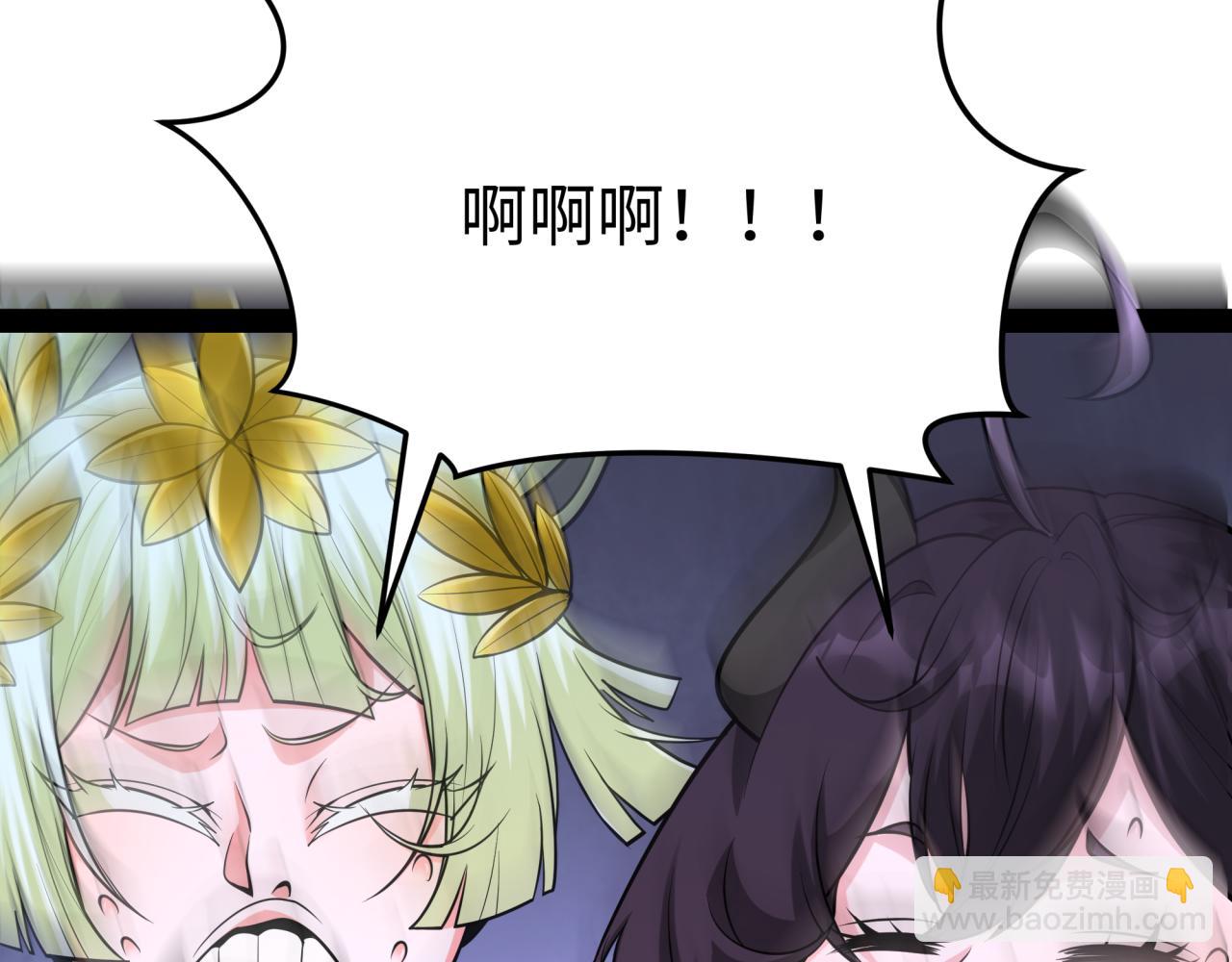 全球詭異時代 - 第365話 高麗篇-升階！狂猿法相！(4/4) - 6