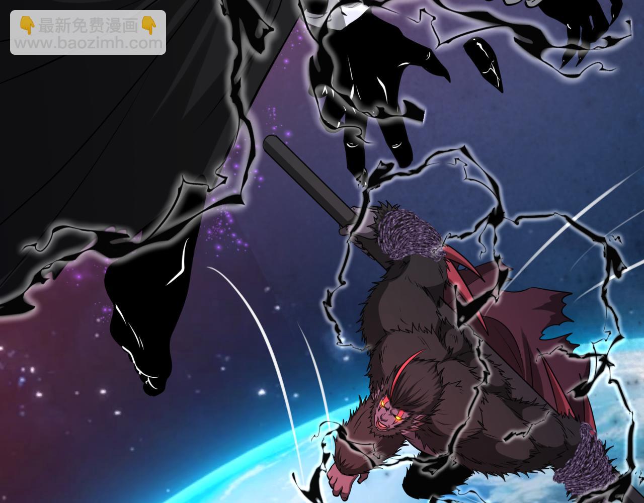 全球詭異時代 - 第365話 高麗篇-升階！狂猿法相！(4/4) - 4