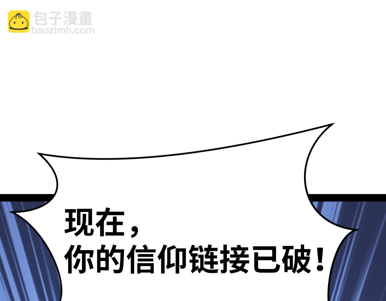 全球詭異時代 - 第365話 高麗篇-升階！狂猿法相！(4/4) - 7