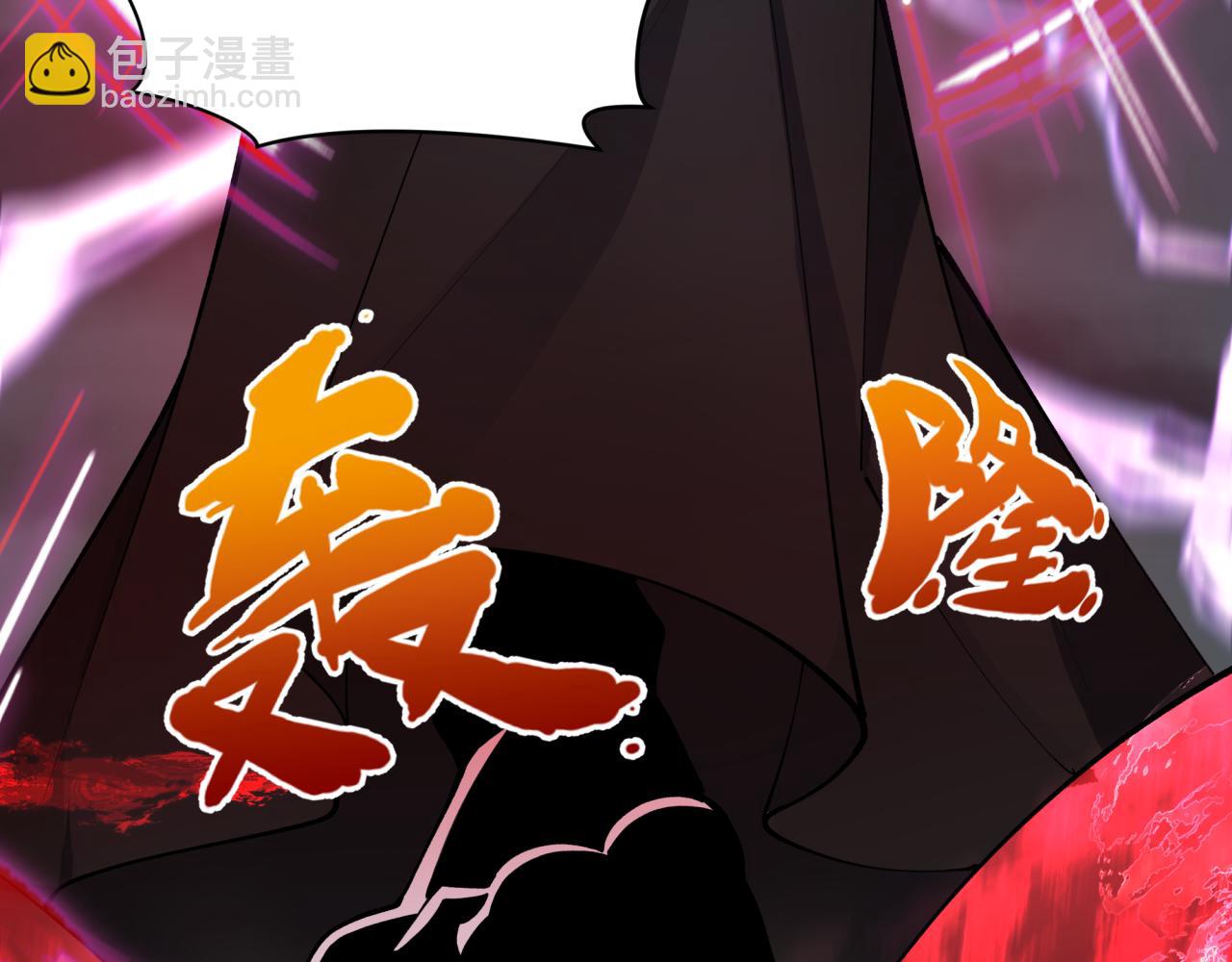 全球詭異時代 - 第365話 高麗篇-升階！狂猿法相！(1/4) - 4