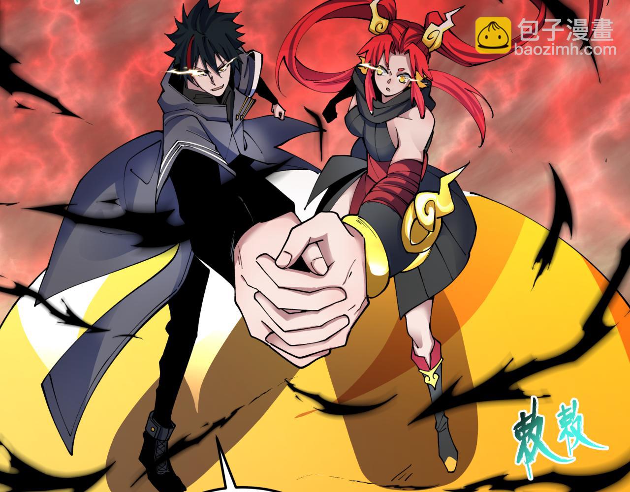 全球詭異時代 - 第365話 高麗篇-升階！狂猿法相！(1/4) - 7