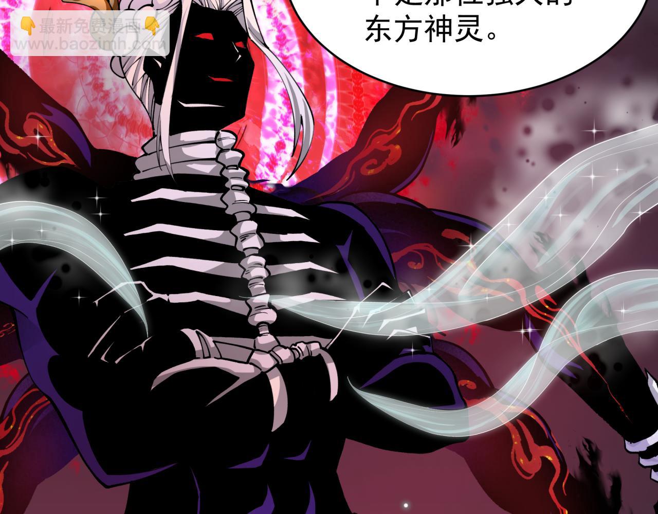 全球詭異時代 - 第365話 高麗篇-升階！狂猿法相！(1/4) - 8