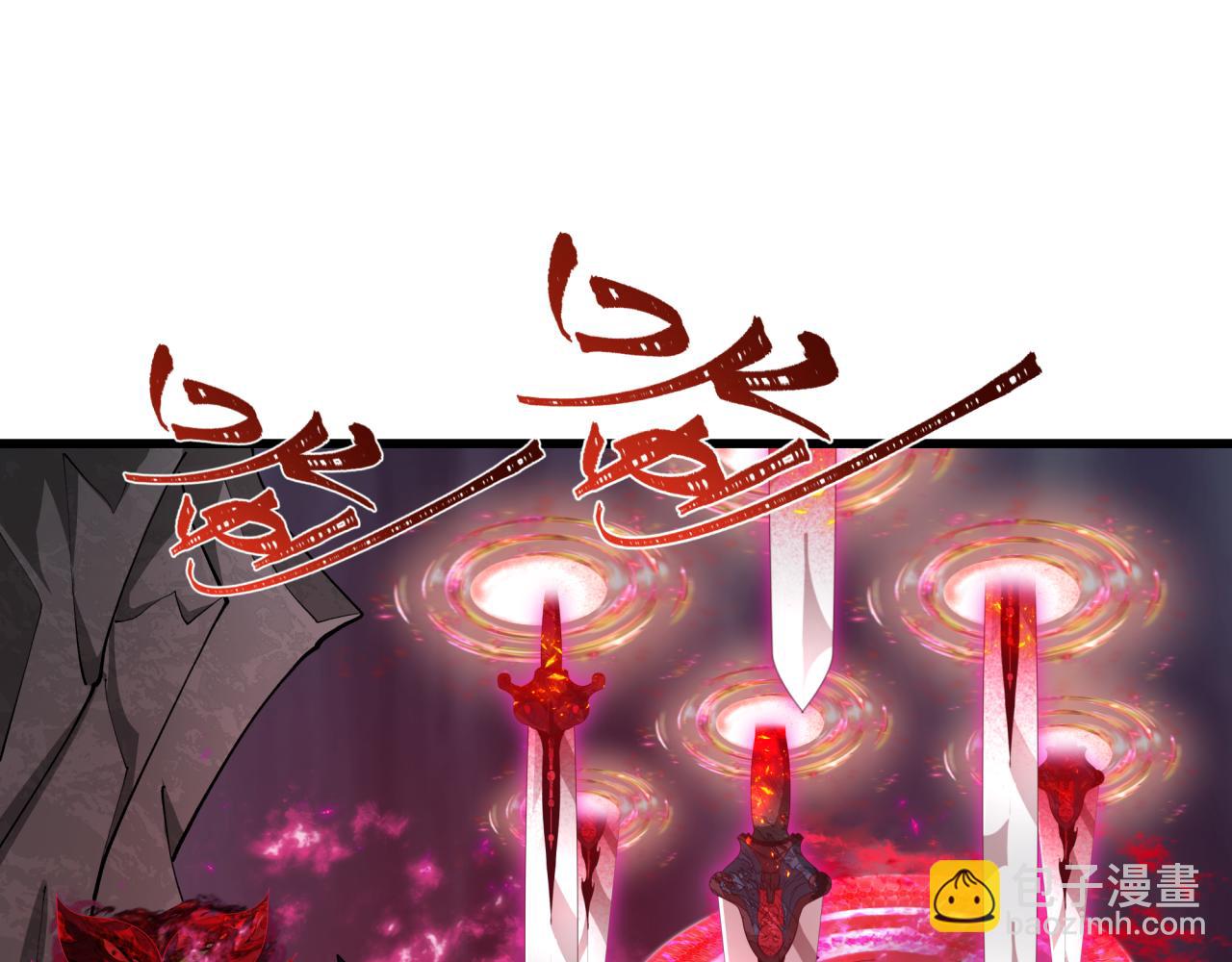 全球詭異時代 - 第365話 高麗篇-升階！狂猿法相！(1/4) - 6