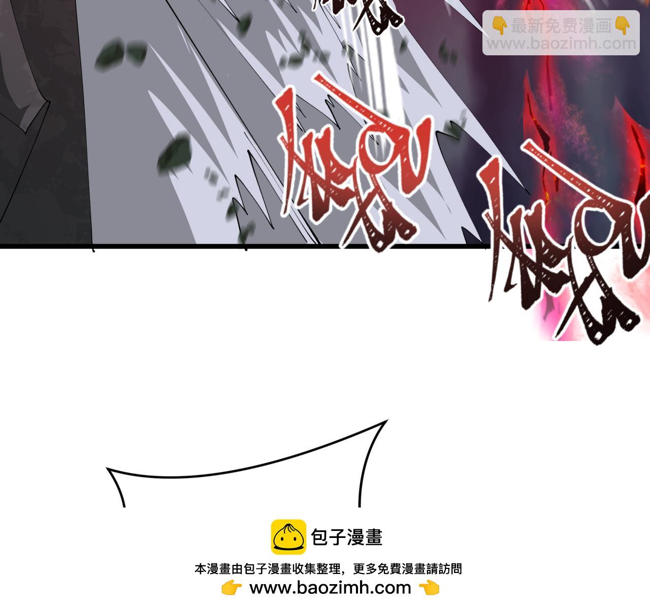 全球詭異時代 - 第365話 高麗篇-升階！狂猿法相！(1/4) - 2