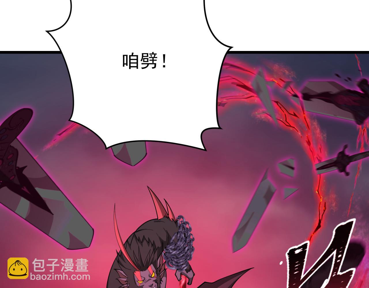 全球詭異時代 - 第365話 高麗篇-升階！狂猿法相！(2/4) - 5