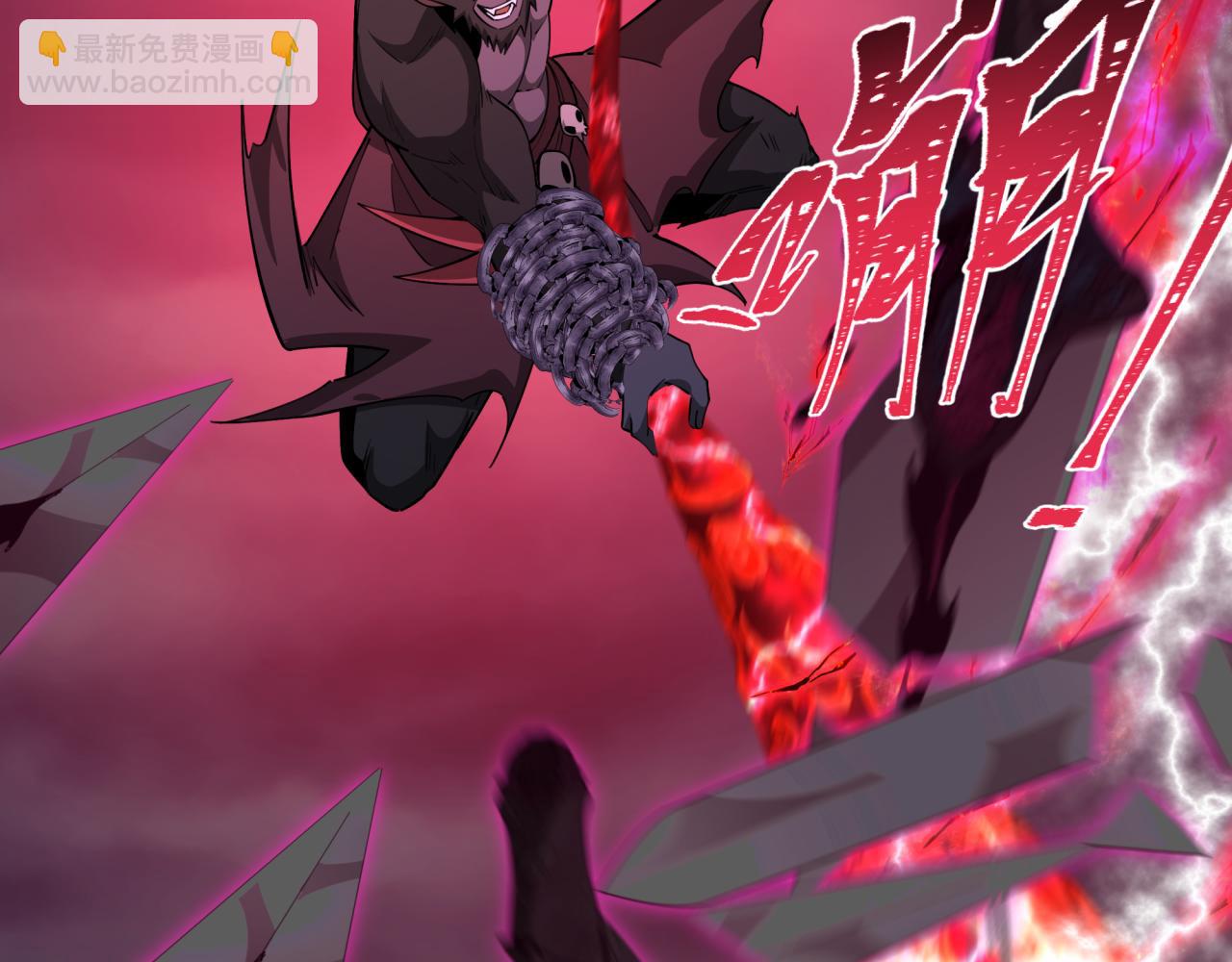 全球詭異時代 - 第365話 高麗篇-升階！狂猿法相！(2/4) - 6