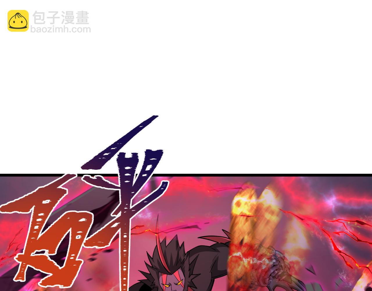 全球詭異時代 - 第365話 高麗篇-升階！狂猿法相！(2/4) - 8