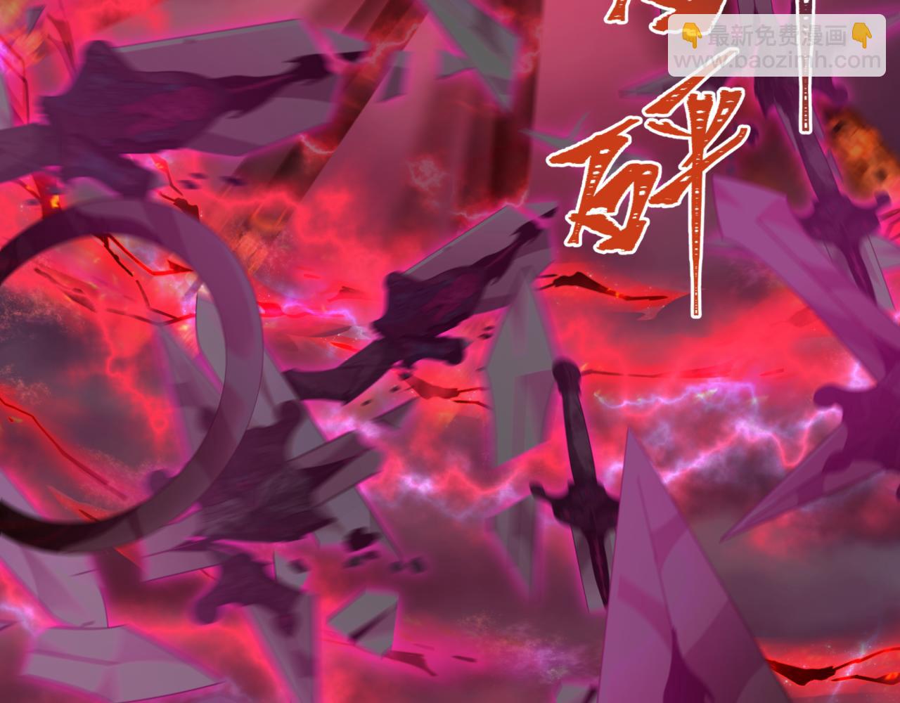 全球詭異時代 - 第365話 高麗篇-升階！狂猿法相！(2/4) - 2