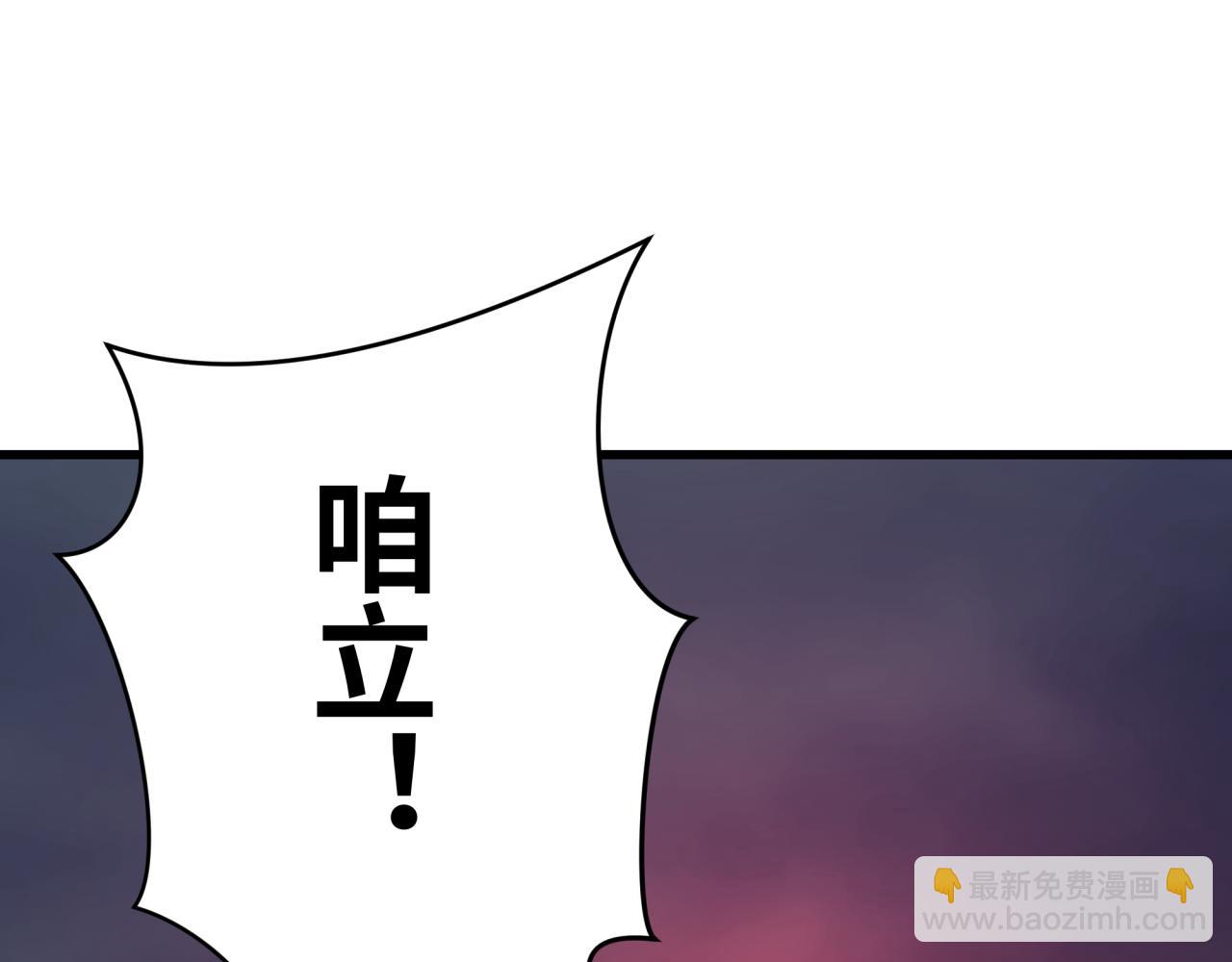 全球詭異時代 - 第365話 高麗篇-升階！狂猿法相！(2/4) - 4