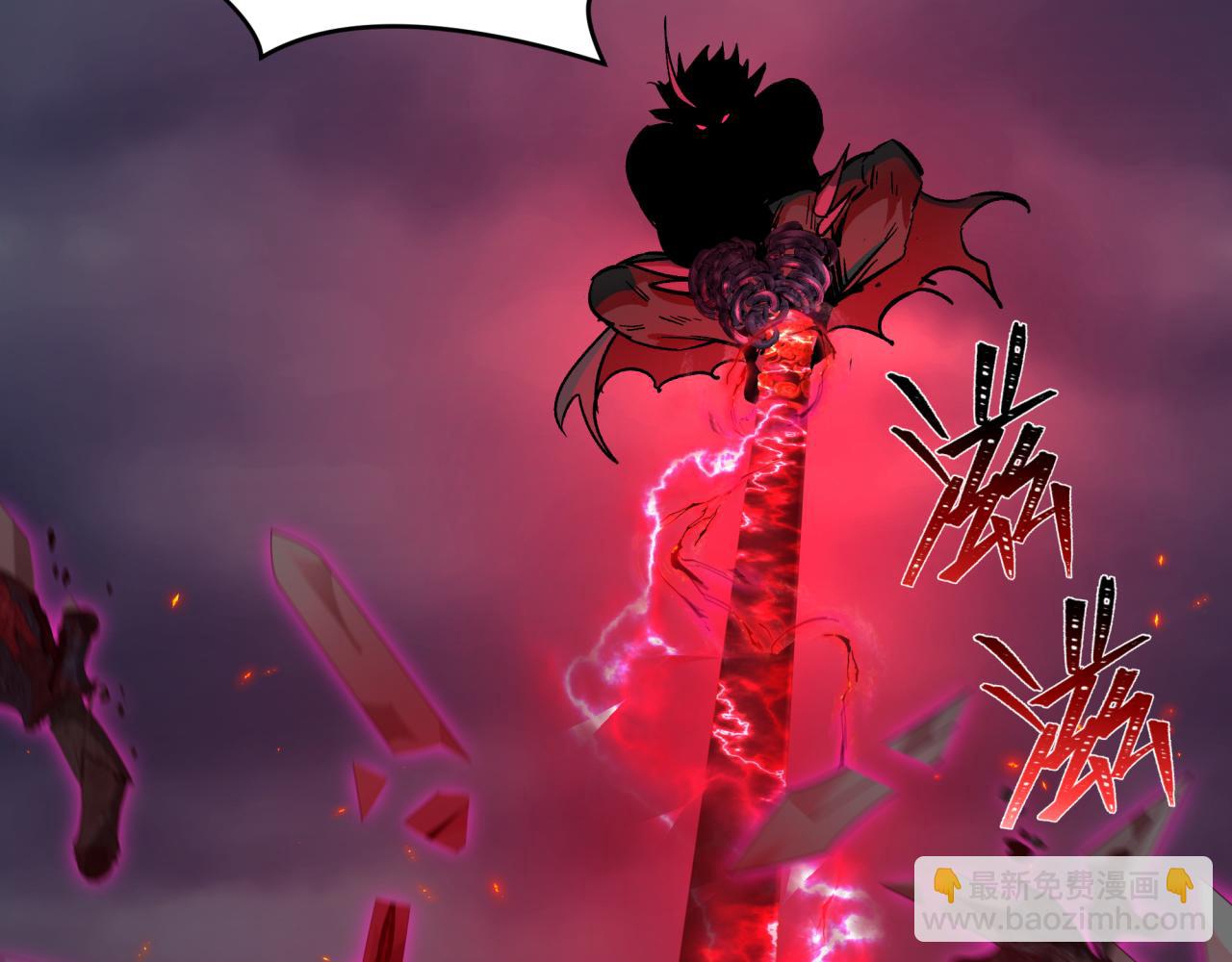 全球詭異時代 - 第365話 高麗篇-升階！狂猿法相！(2/4) - 5